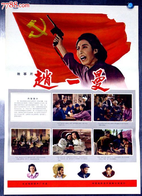 高中毕业证可以注册二级建造师吗